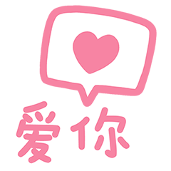 Cute chat : Chinese Ver.