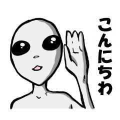 Cute Grey Alien sticker