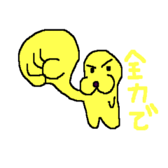 犬みたいで いぬじゃない いぬっぽ Line スタンプ Line Store