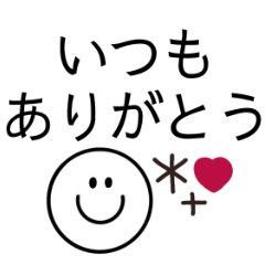 simple cute smile  sticker 11