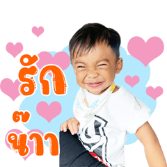 NONG WELA