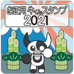 New Year holidays stamp 2021 of a cow