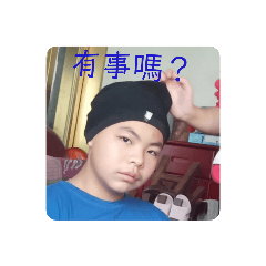創意生活用語