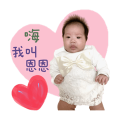 最萌恩寶的日常❤️