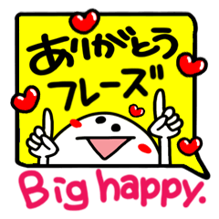 Big happiness (Thank you very much.)20