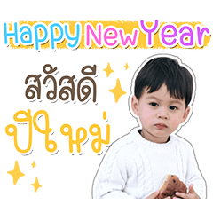 Jason Newyear