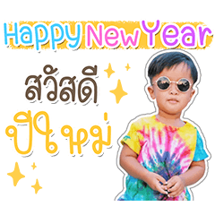 Nack Newyear