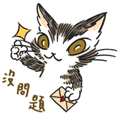 Dayan the Cat Life Stickers