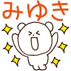 ついに再販開始 みゆきちゃん Tシャツ 半袖 袖なし Guiacieneguilla Com ついに再販開始 みゆきちゃん Tシャツ 半袖 袖なし Guiacieneguilla Com