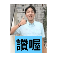 邱龜life