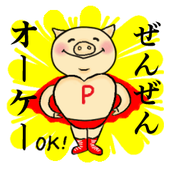katakana English