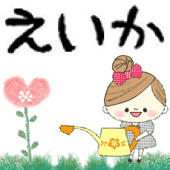 Mafy's Group Talk::Eika::