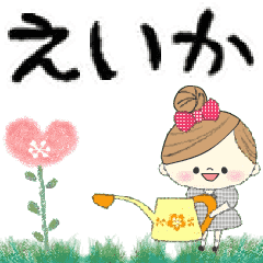 マフィのグループトーク♪えいか