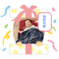 家庭搞笑日常101