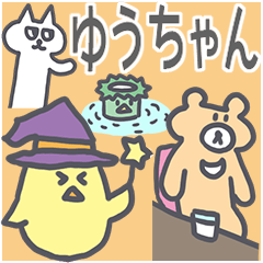 Yuuchan Sticker3