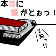 Misconversion demonstration animation