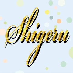 The Shigeru Gold Sticker