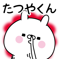 Name Sticker to send to Tatsuya