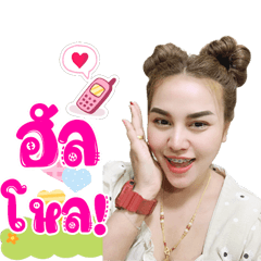 Mook Mook-