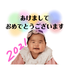 ichihanasan_20201225144219