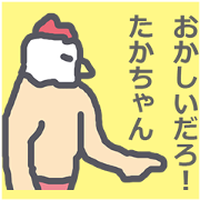 Taka Sticker!!