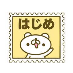 Sticker for Hajime