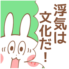 彼氏 旦那 専用スタンプ Line スタンプ Line Store