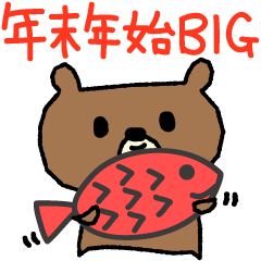 Cute bear BIG stickers for New year