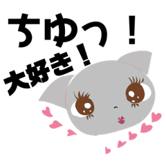 surprise words animal!kamatoto  chan