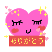 happy_ainomori_20201225192158