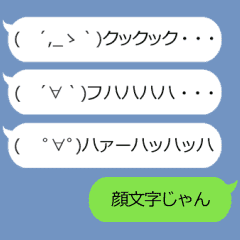 Emoticons Balloon Line Stickers Line Store
