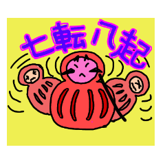 A word of daruma.