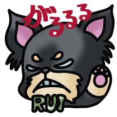 Angry Rui