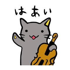 Cello Cat2