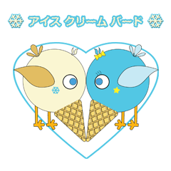 Ice Cream Bird White Day (Japanese)