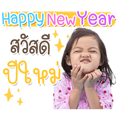 Kwankao Newyear