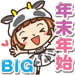 Because is a girl...[New Year 2021]BIG