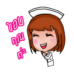 Cute Nurse (TH)