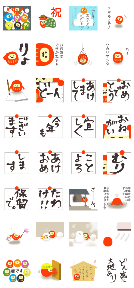 人気ブランドを だるまさんと 絵本 児童書 Lncci La 人気ブランドを だるまさんと 絵本 児童書 Lncci La