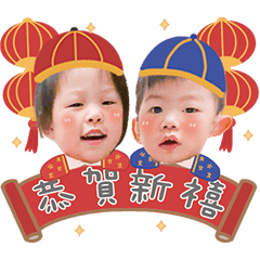 超牛蘇姐弟來拜年