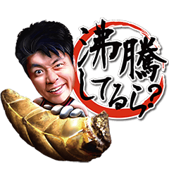 ["NTV Futtou Word 10 "KING of TAKENOKO ""]