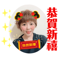 2021新年快樂ㄧ路發