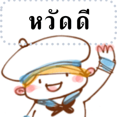 The kawaii sailor (message sticker)Th