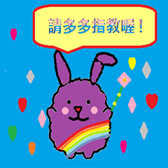 I am Kome, I LIKE YOU