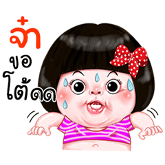 I'm  Ja Sticker Girl 1