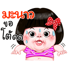 I'm Manaw Sticker Girl 1