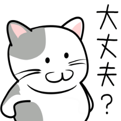 Sticker of various kinds of cats3