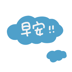 手書きの中国語の単語ステッカー7 Line スタンプ Line Store