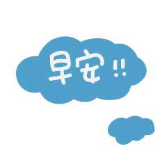 手書きの中国語の単語ステッカー7
