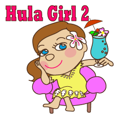 Hula Girl 2